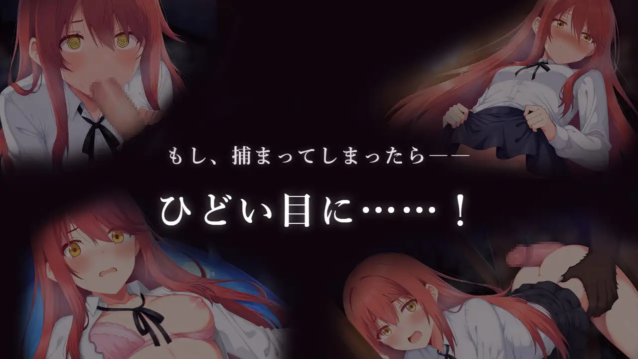 エリザのノーパンステルスゲーム サンプル画像3