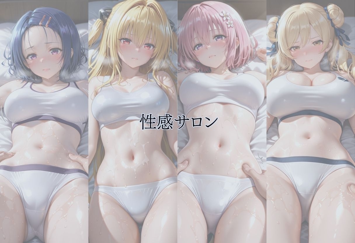サンプル画像 3枚目