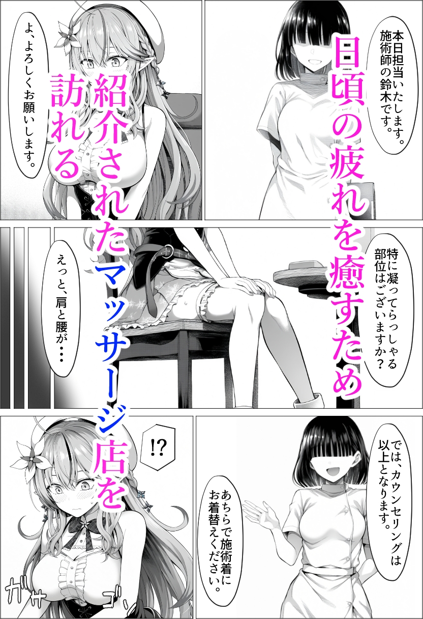 サンプル画像 1枚目