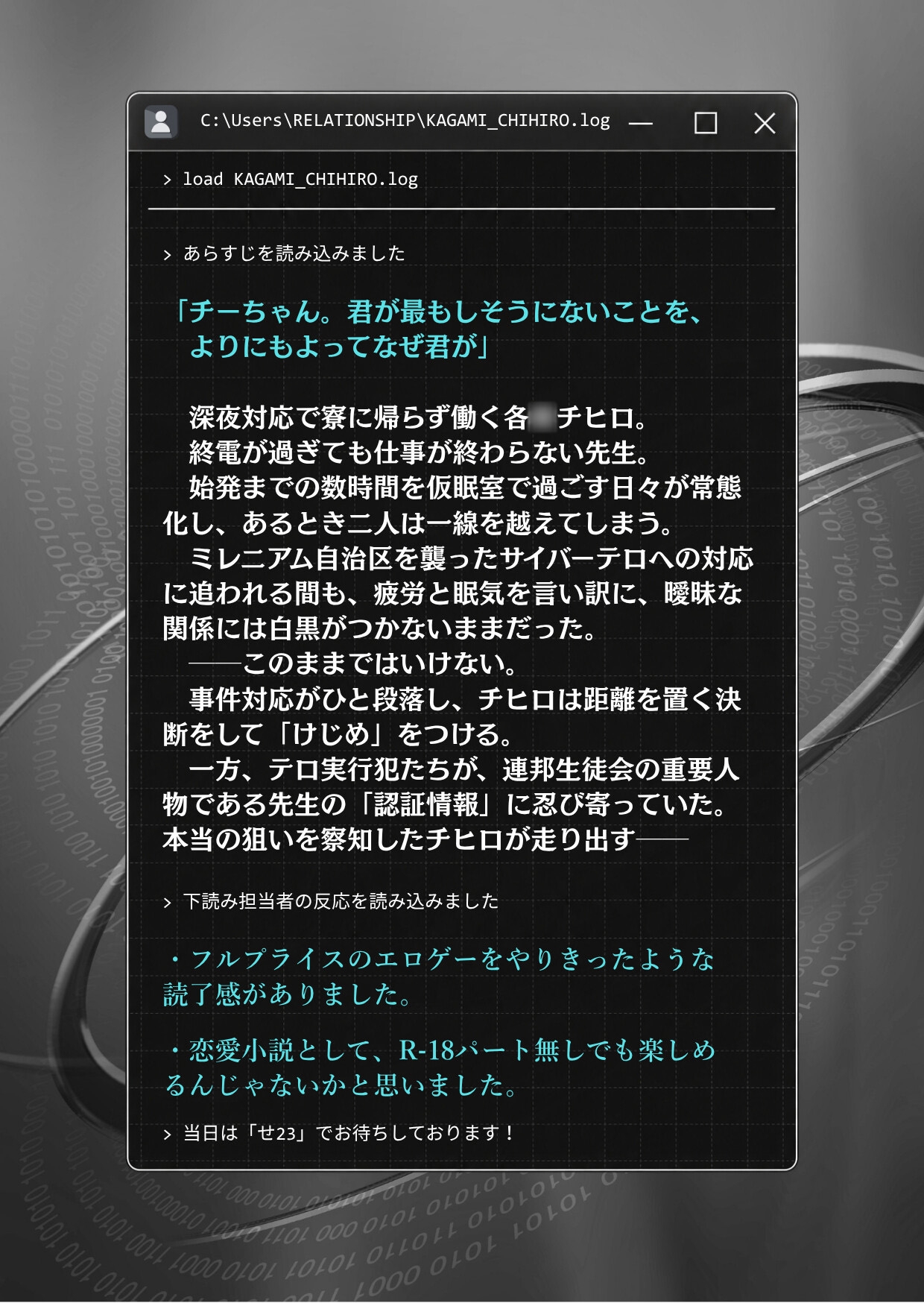 サンプル画像 1枚目