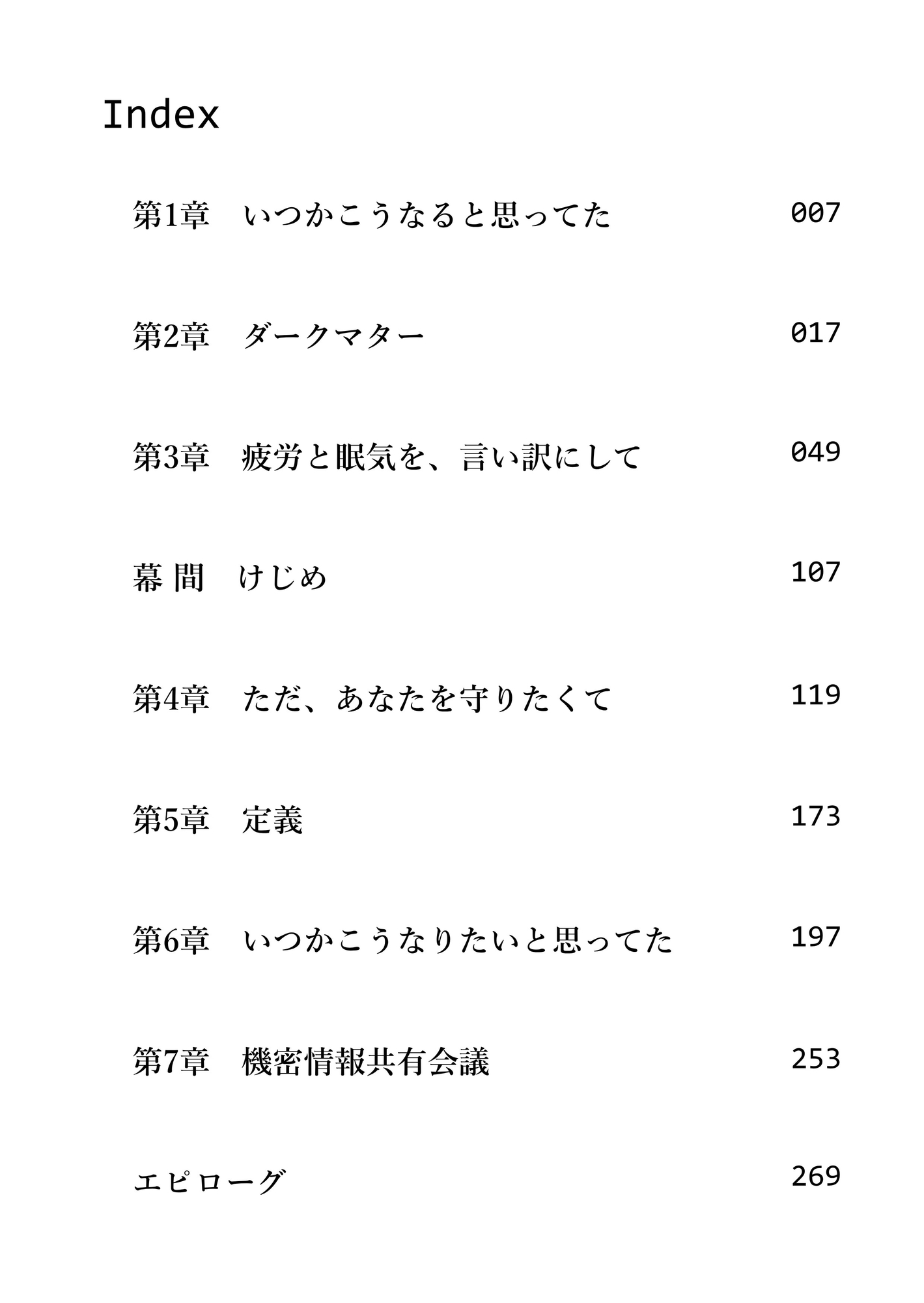 サンプル画像 2枚目