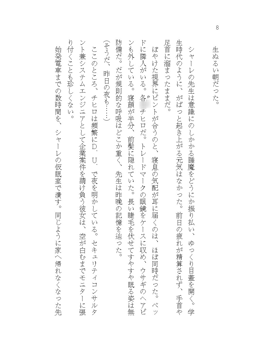 サンプル画像 3枚目