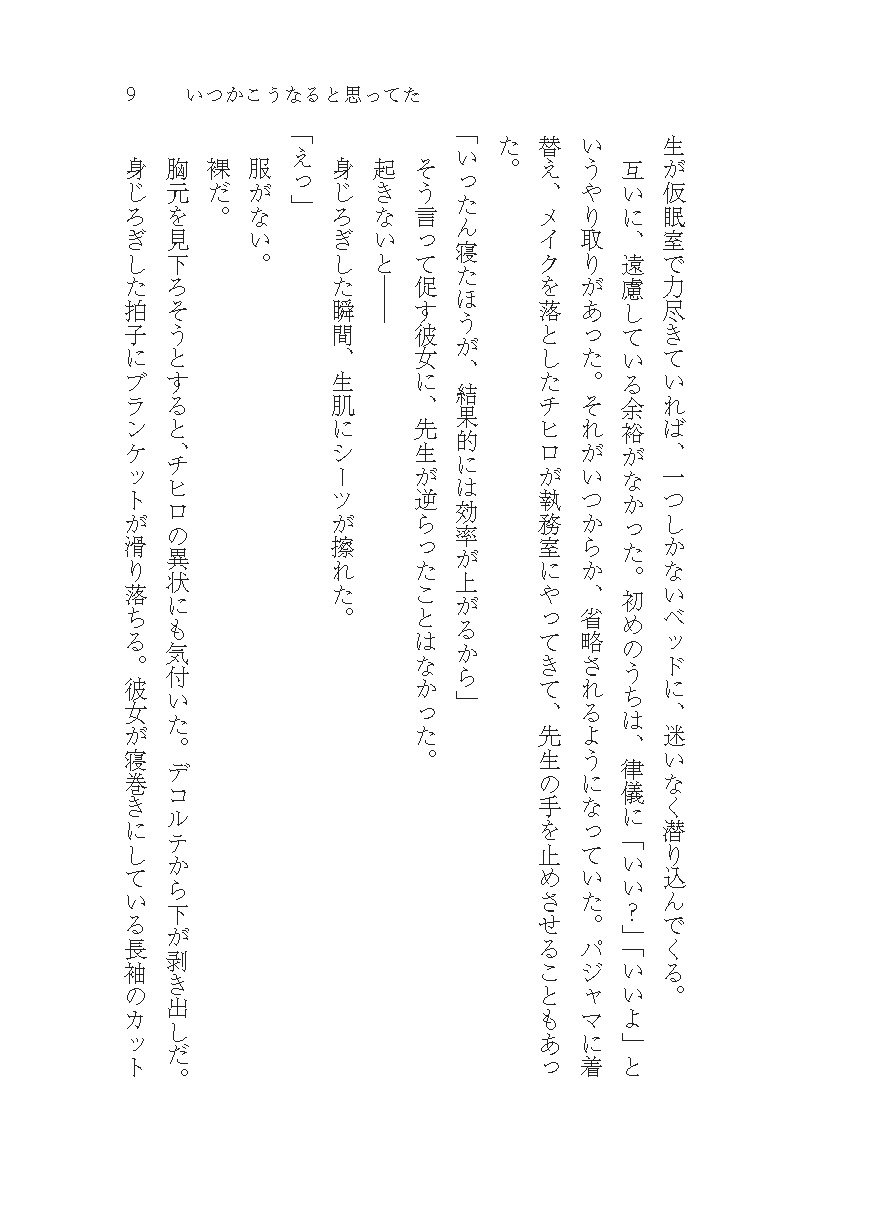 サンプル画像 4枚目