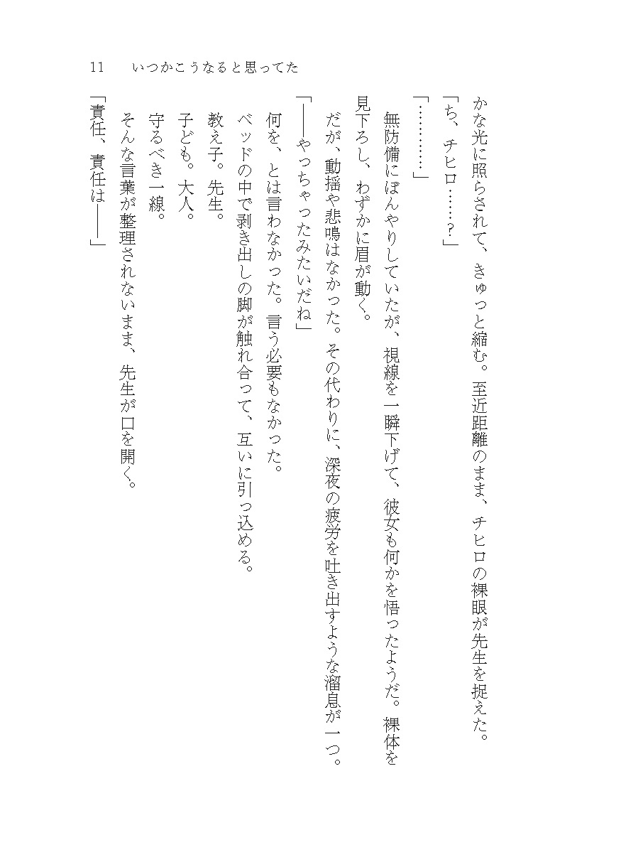 サンプル6