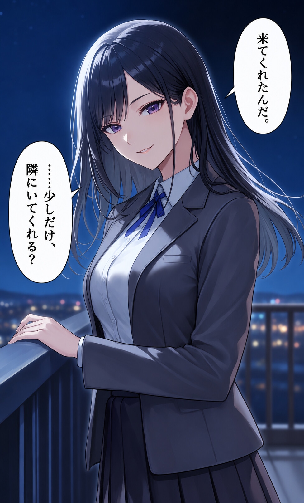 月がほどく、ほんとの気持ち ― 月城麗-2