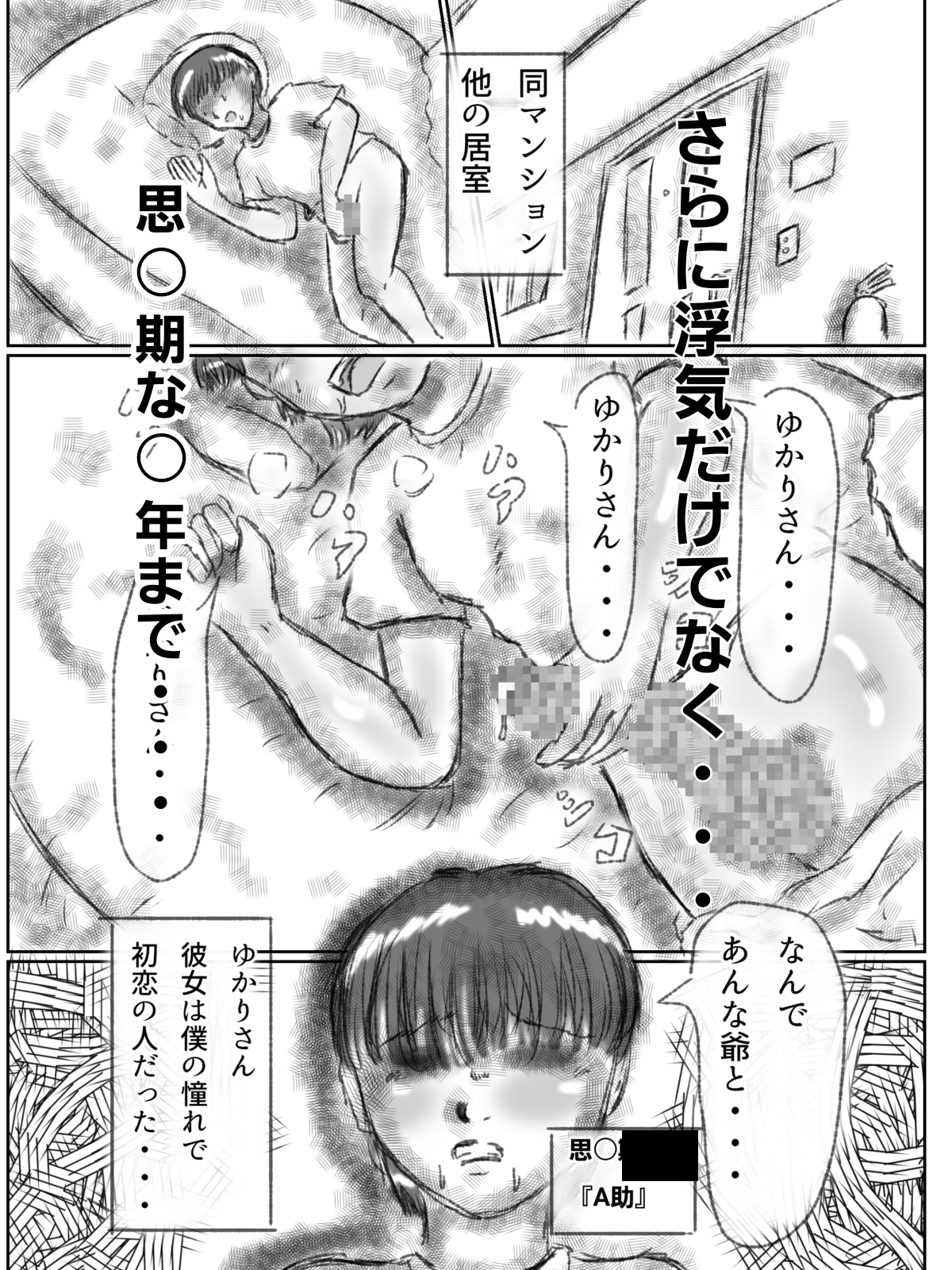サンプル画像 3枚目