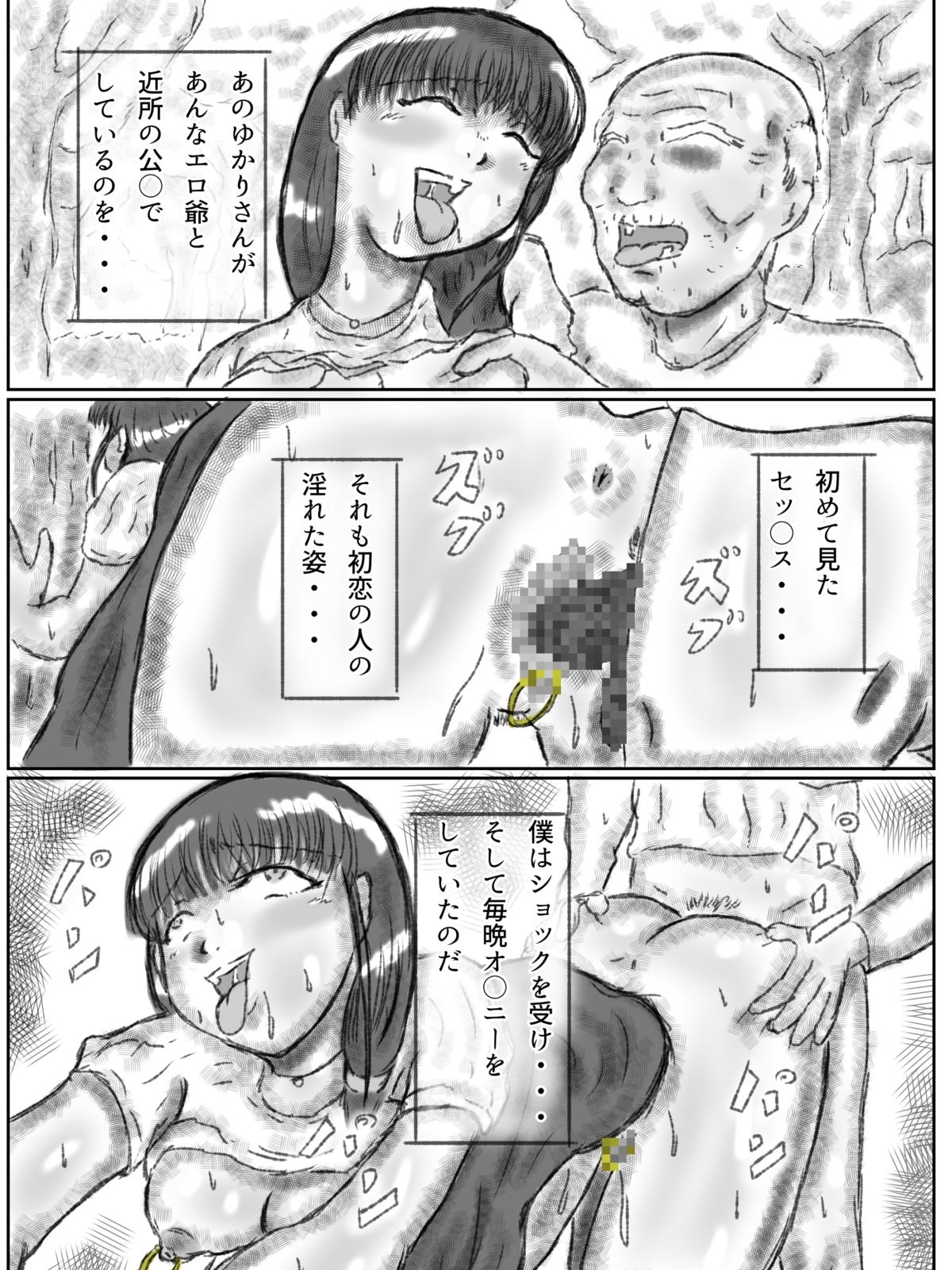 サンプル画像 4枚目