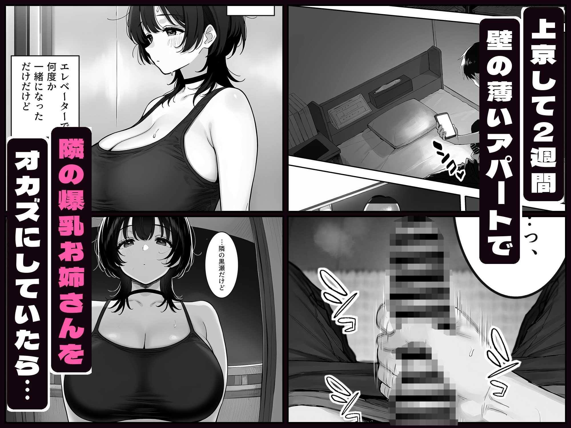 サンプル画像 1枚目