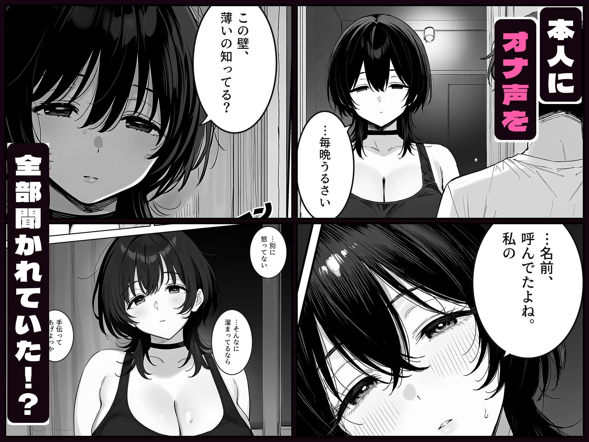 サンプル画像 2枚目
