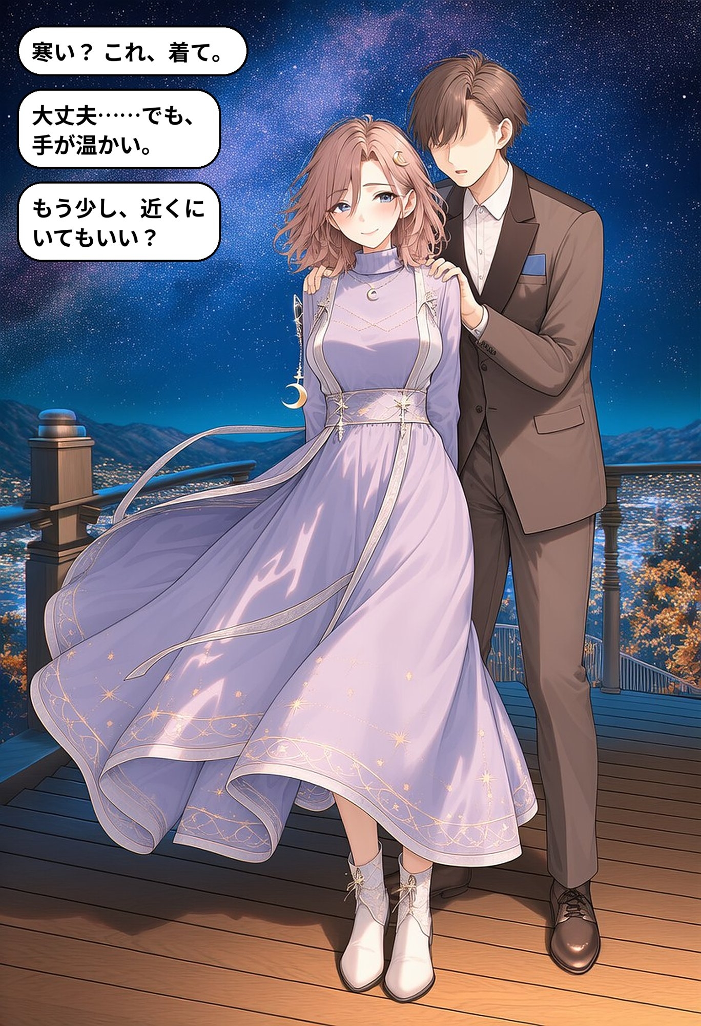 サンプル画像 2枚目