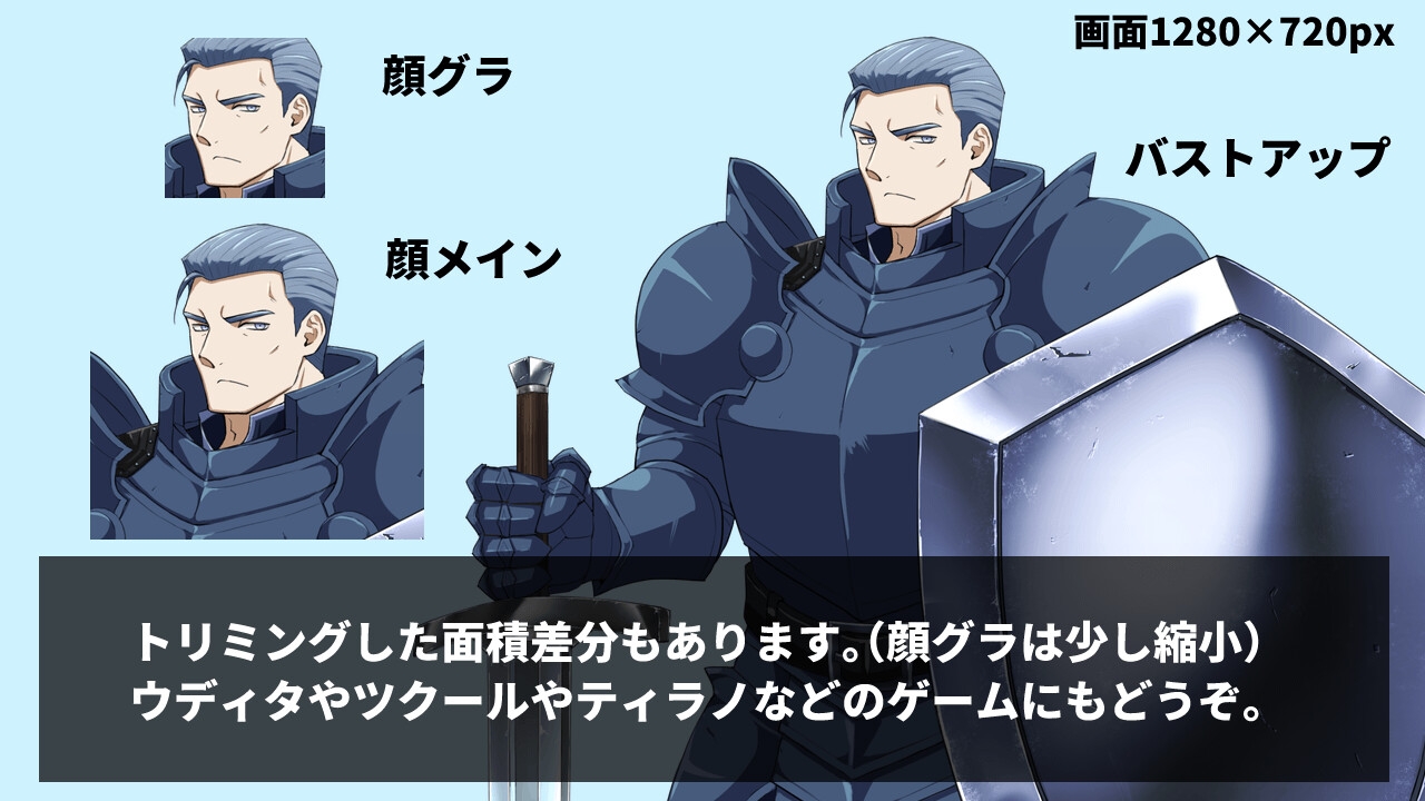 【立ち絵素材】ファンタジー鎧戦士