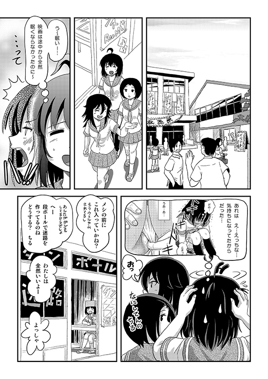 サンプル画像 2枚目