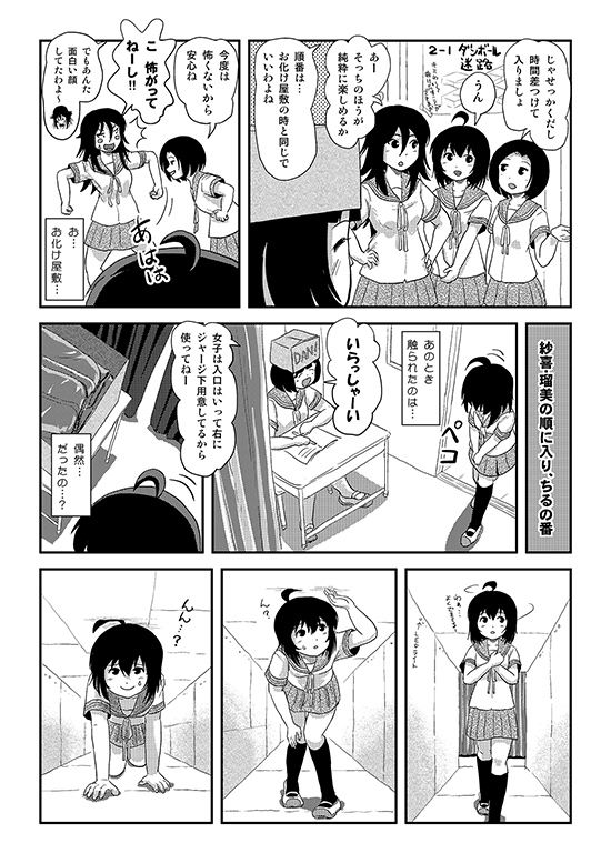 サンプル画像 3枚目