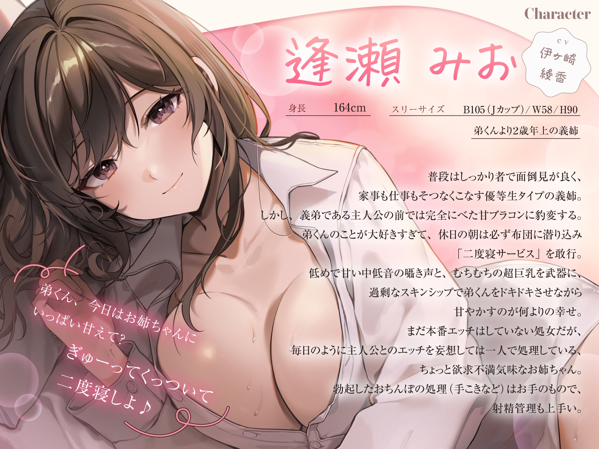 サンプル画像 1枚目