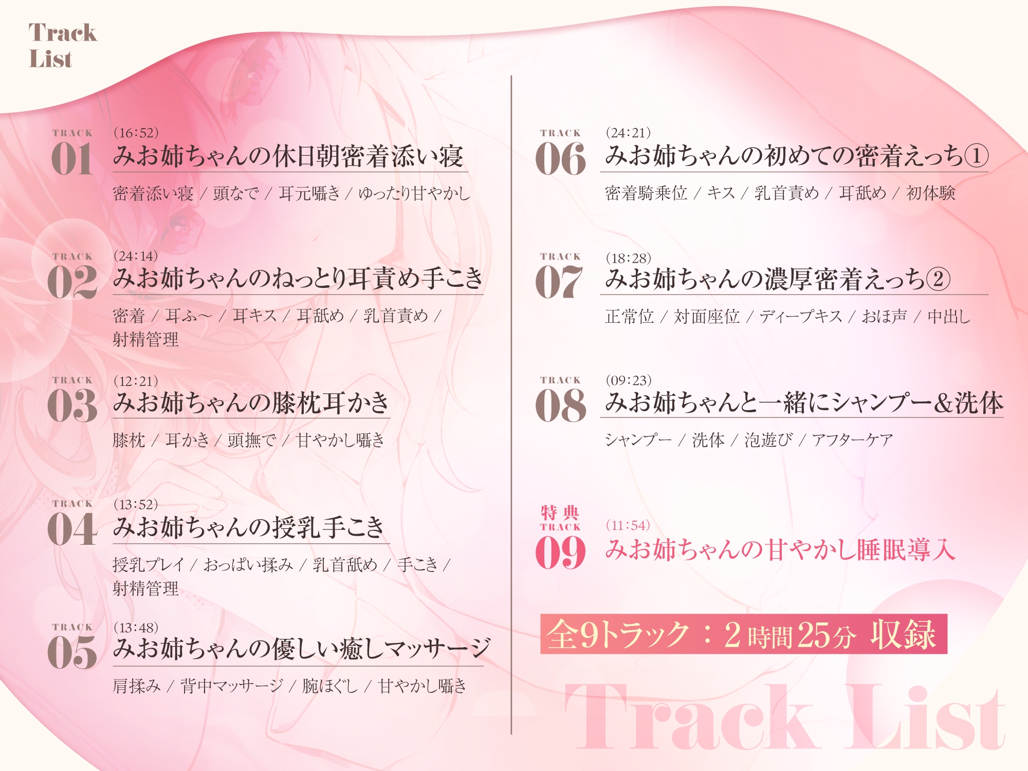 サンプル画像 2枚目