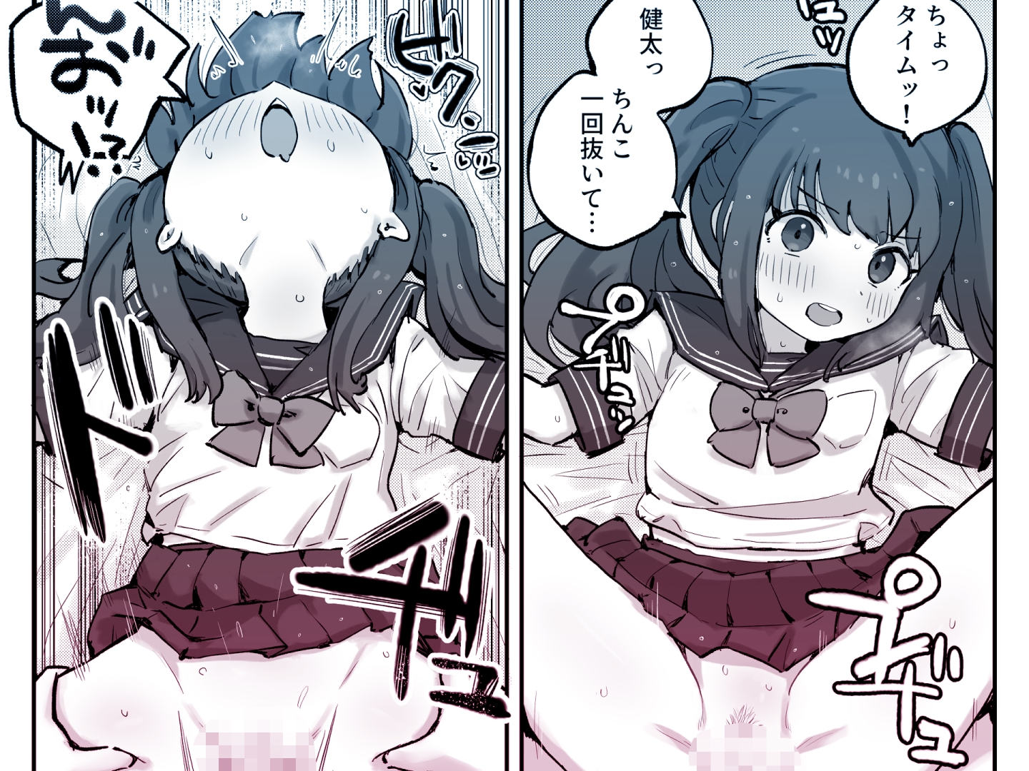 朝起きたら隣のクラスの女子生徒になっていた一般男子生徒 画像9