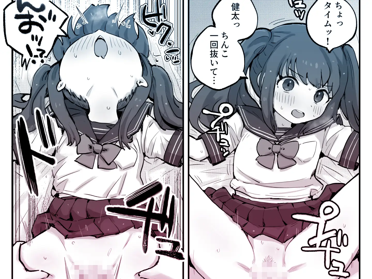 朝起きたら隣のクラスの女子生徒になっていた一般男子生徒 サンプル9