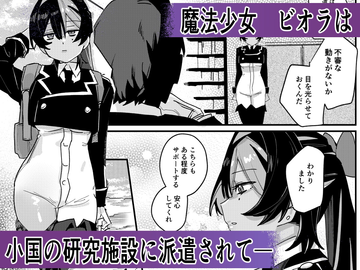 サンプル画像 1枚目