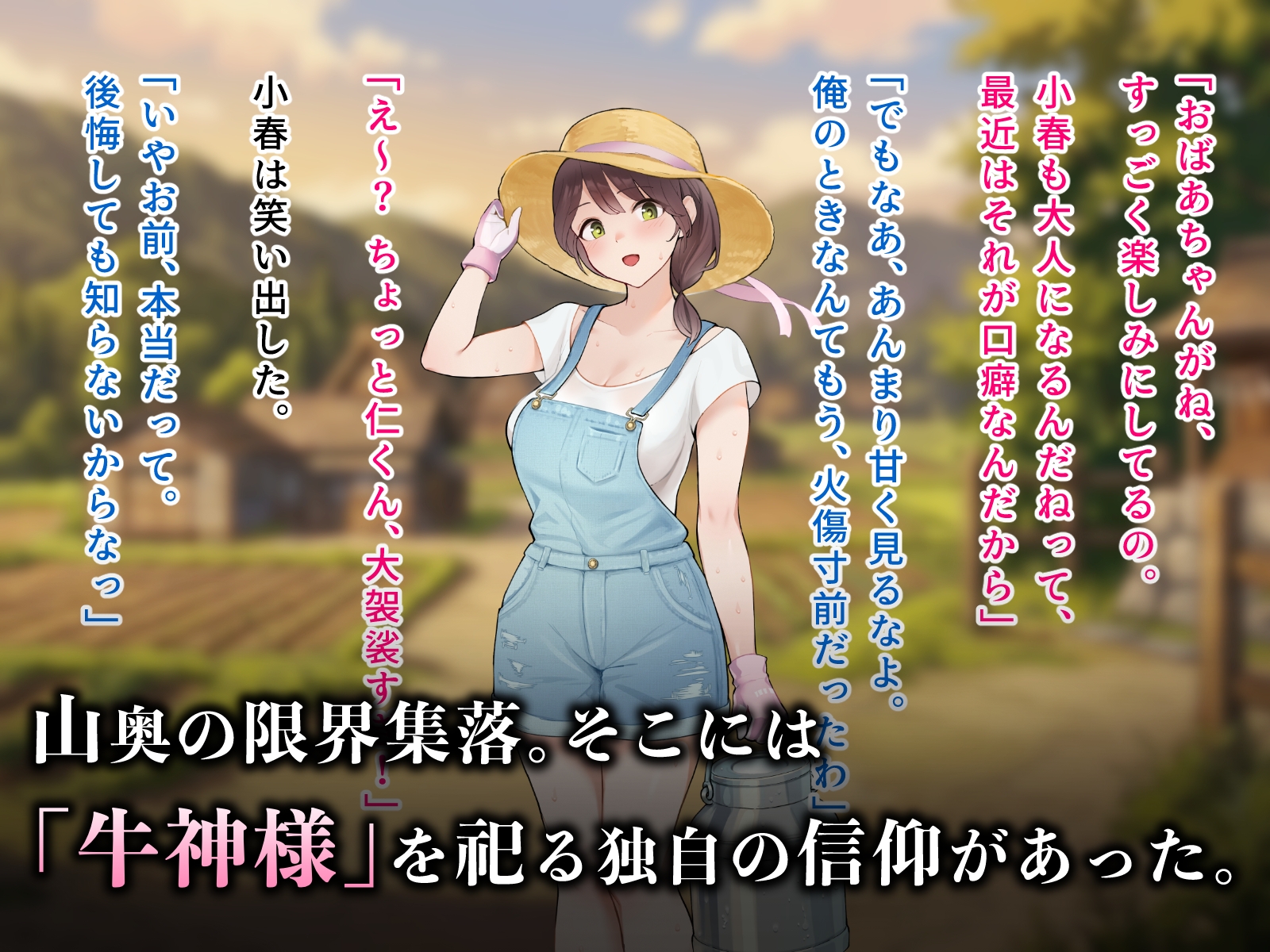 サンプル画像 1枚目