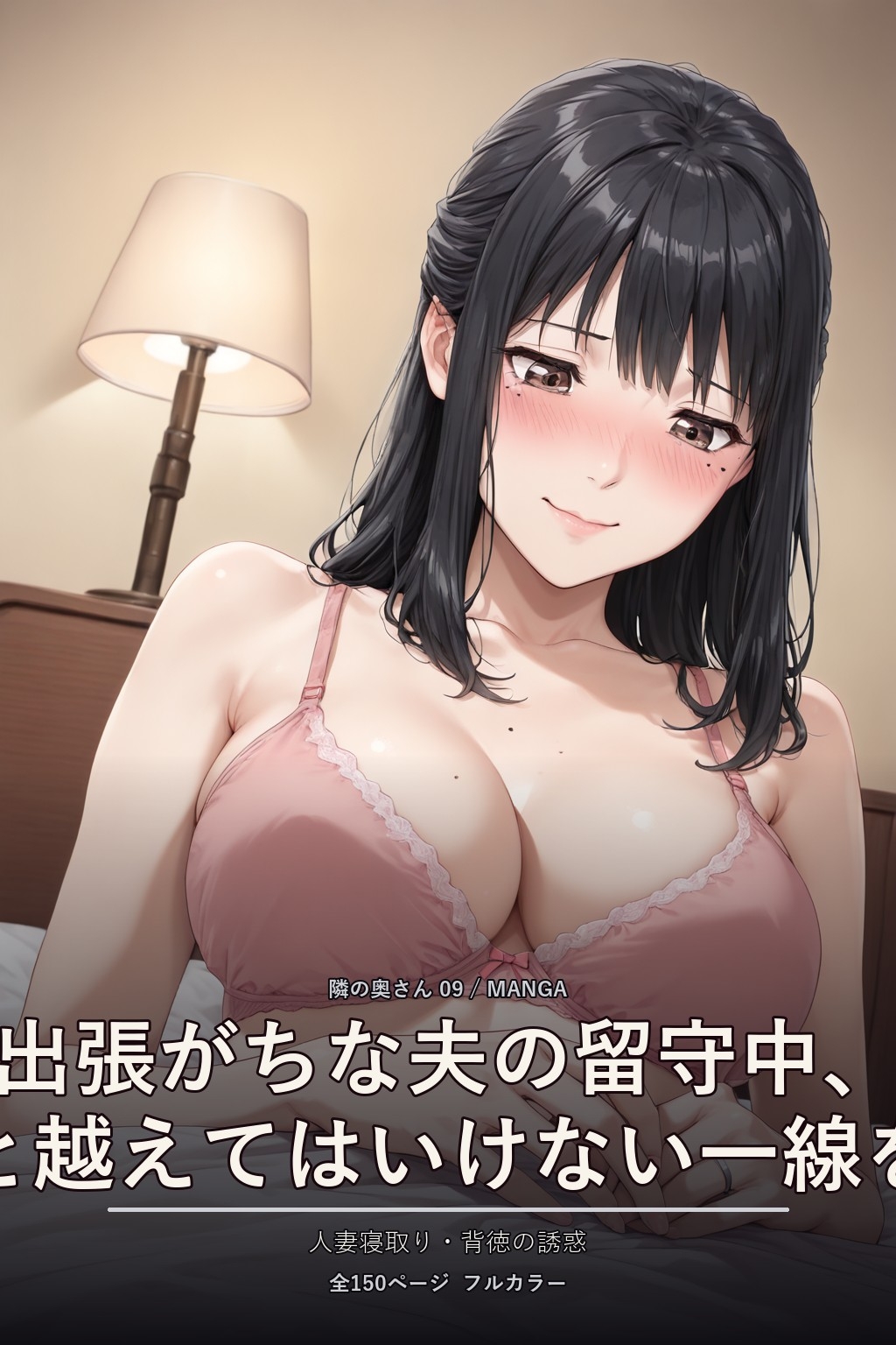サンプル画像 1枚目