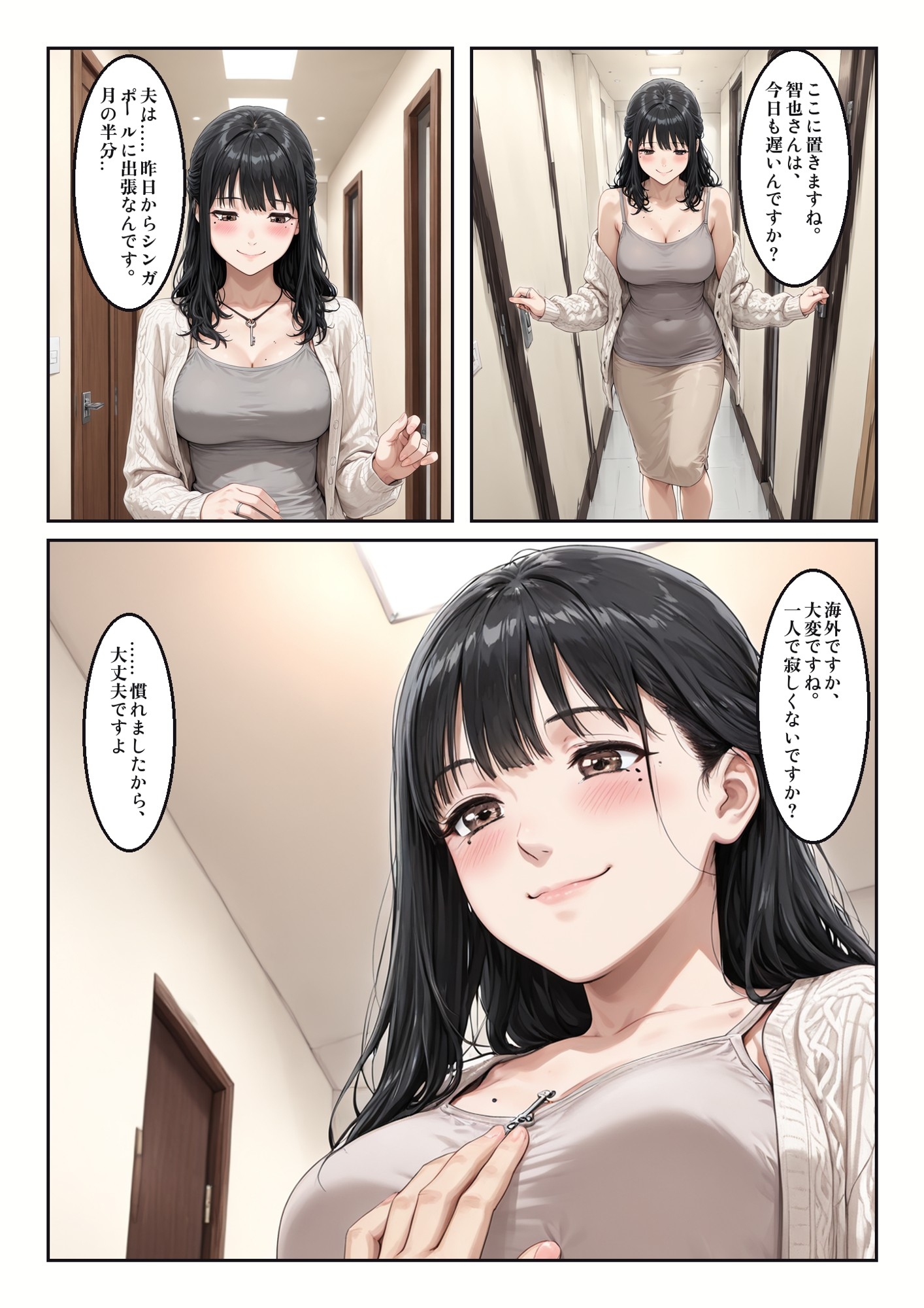 サンプル画像 3枚目