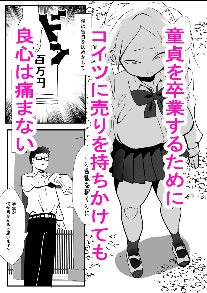 サンプル2ページ