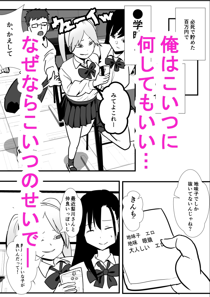 サンプル3ページ