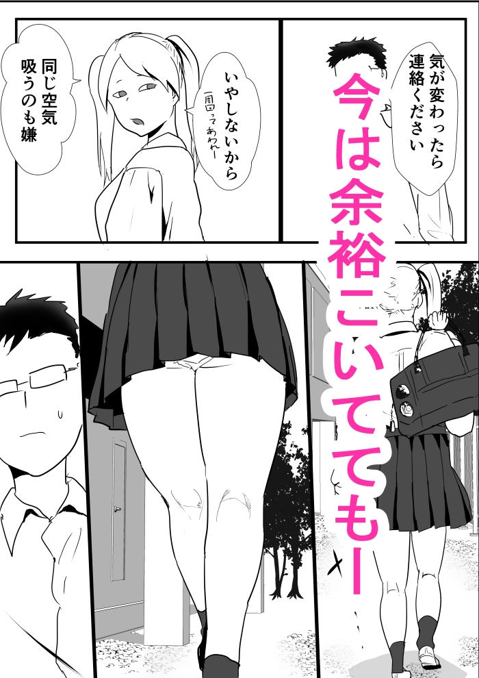 サンプル5ページ