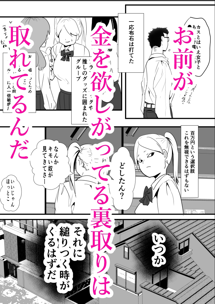 サンプル6ページ