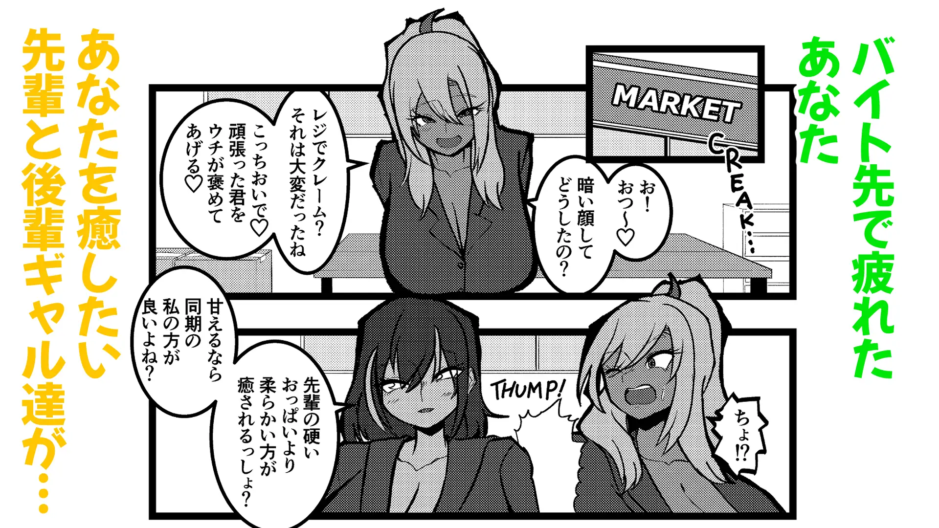 GALS BOXING3-サンプル画像0