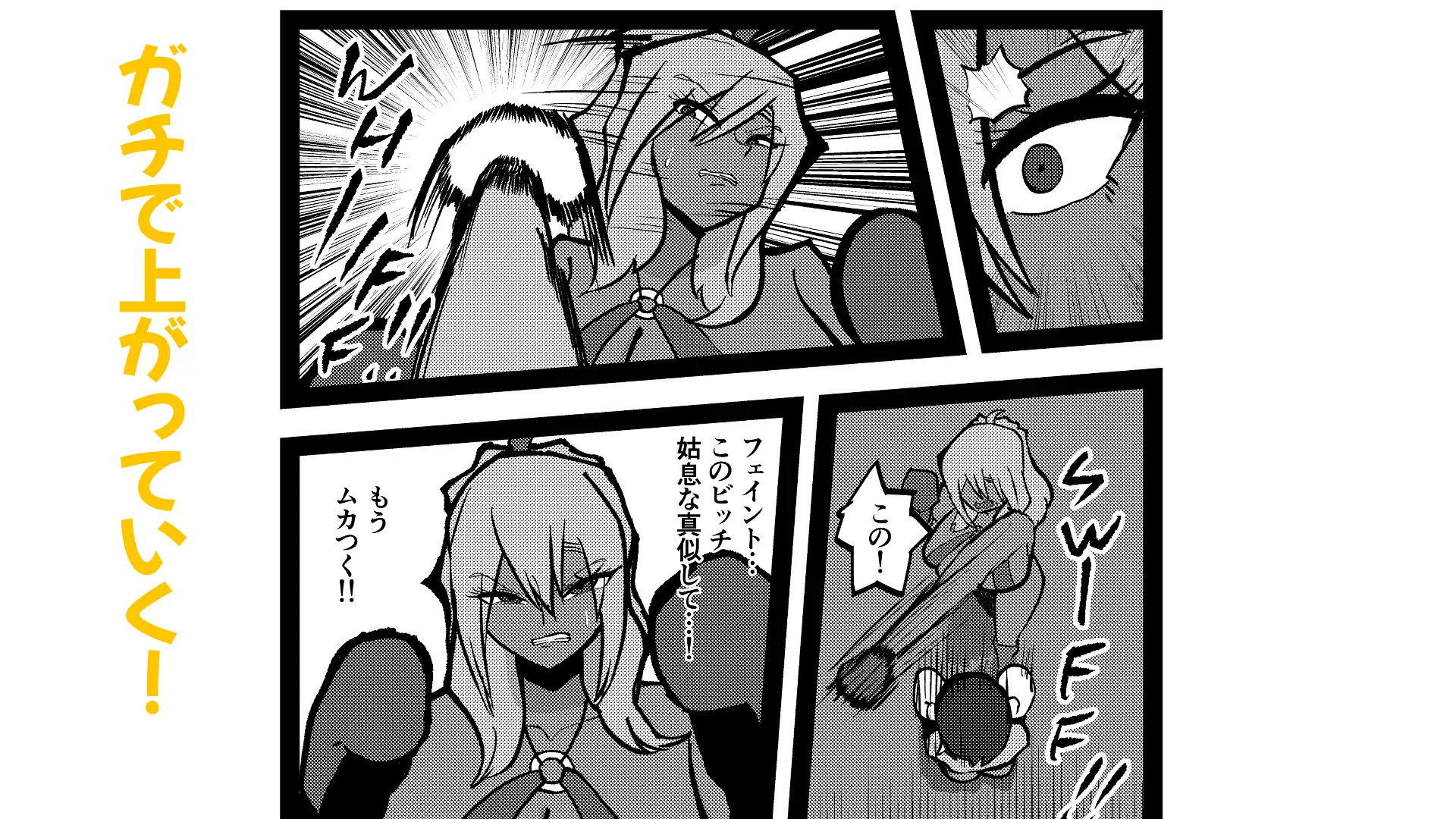 GALS BOXING3-サンプル画像3
