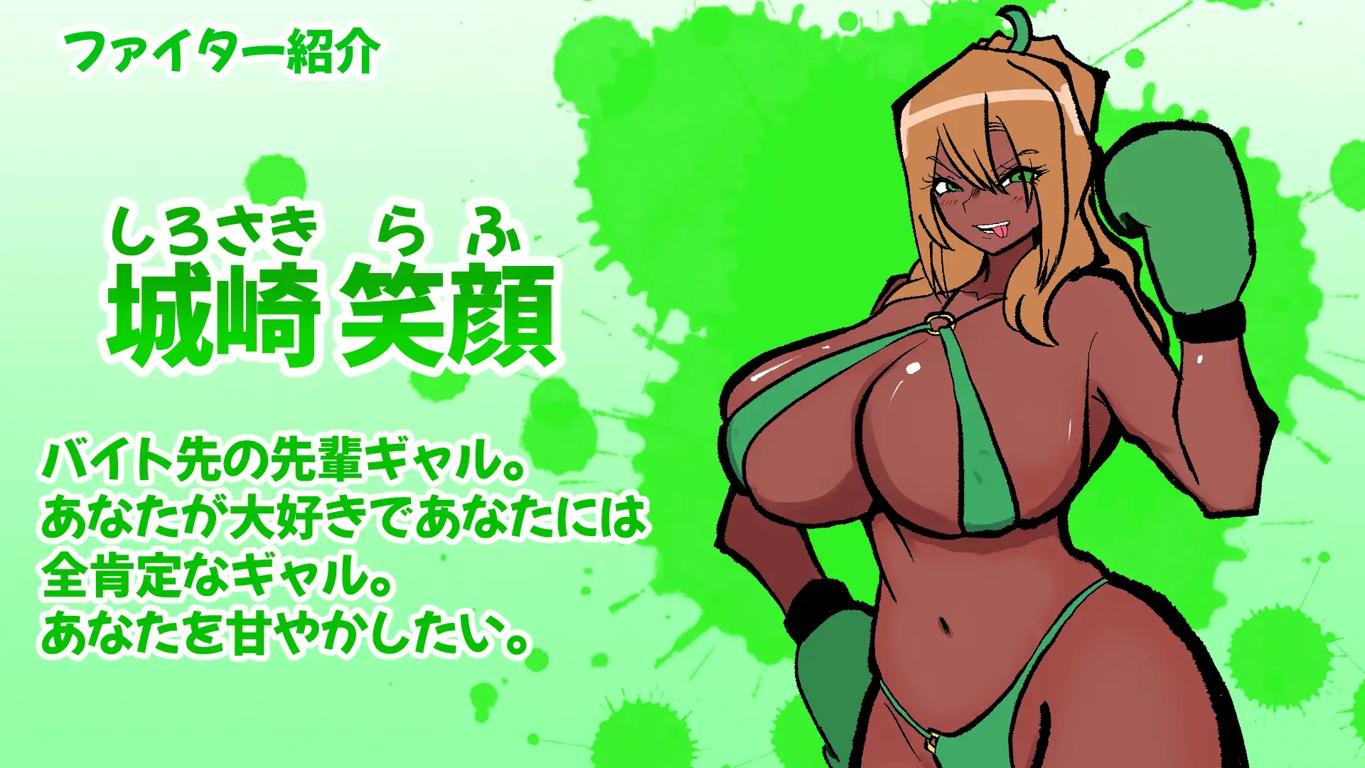 GALS BOXING3-サンプル画像5
