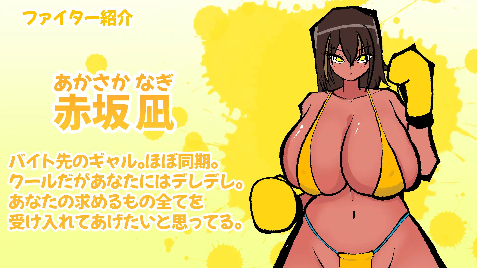 GALS BOXING3-サンプル画像6