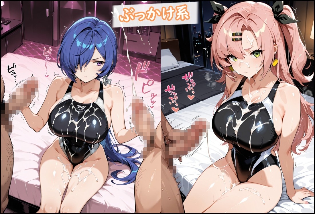 新エリー都の美女3人、種付けおじさんに堕ちる 画像9