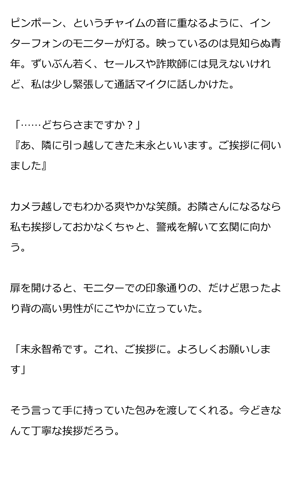 サンプル2