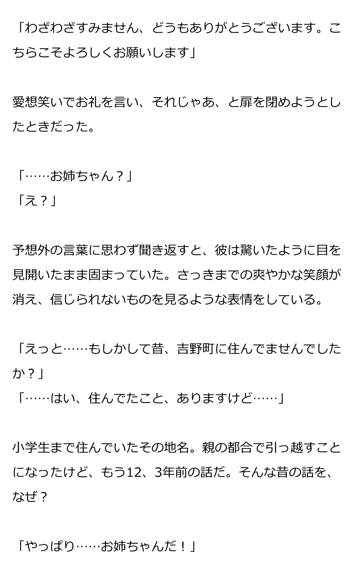サンプル3