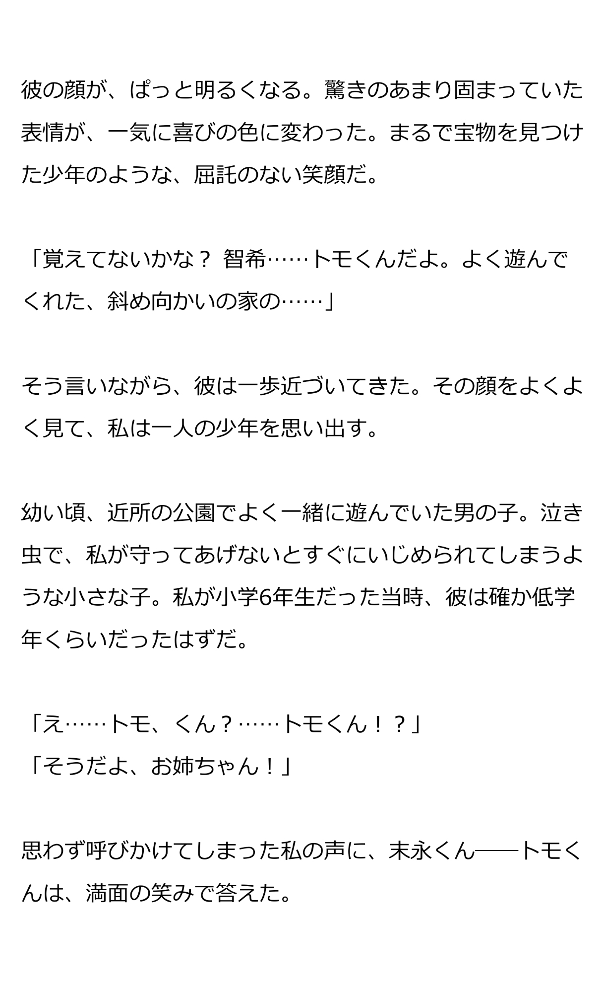 サンプル4