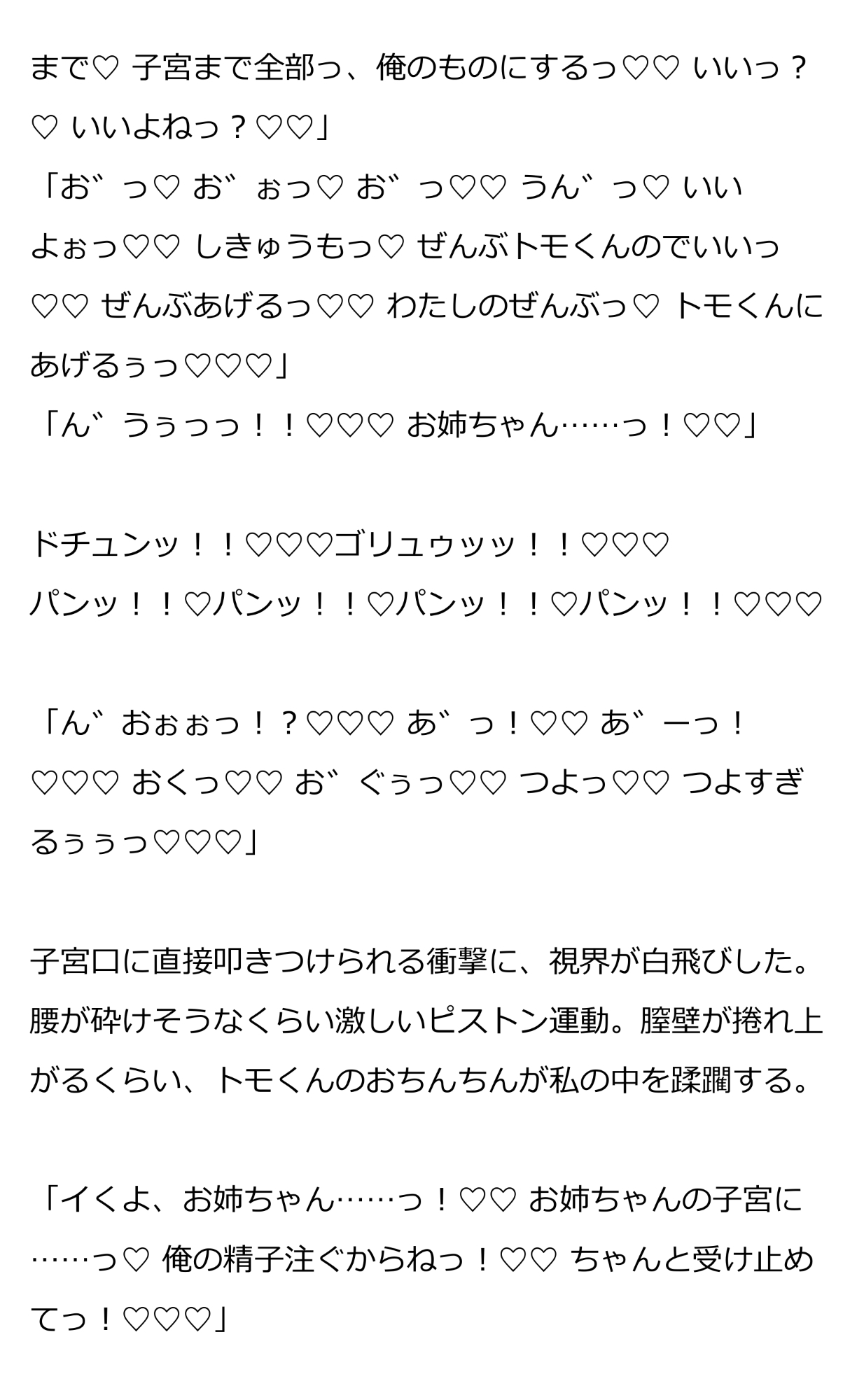 サンプル6