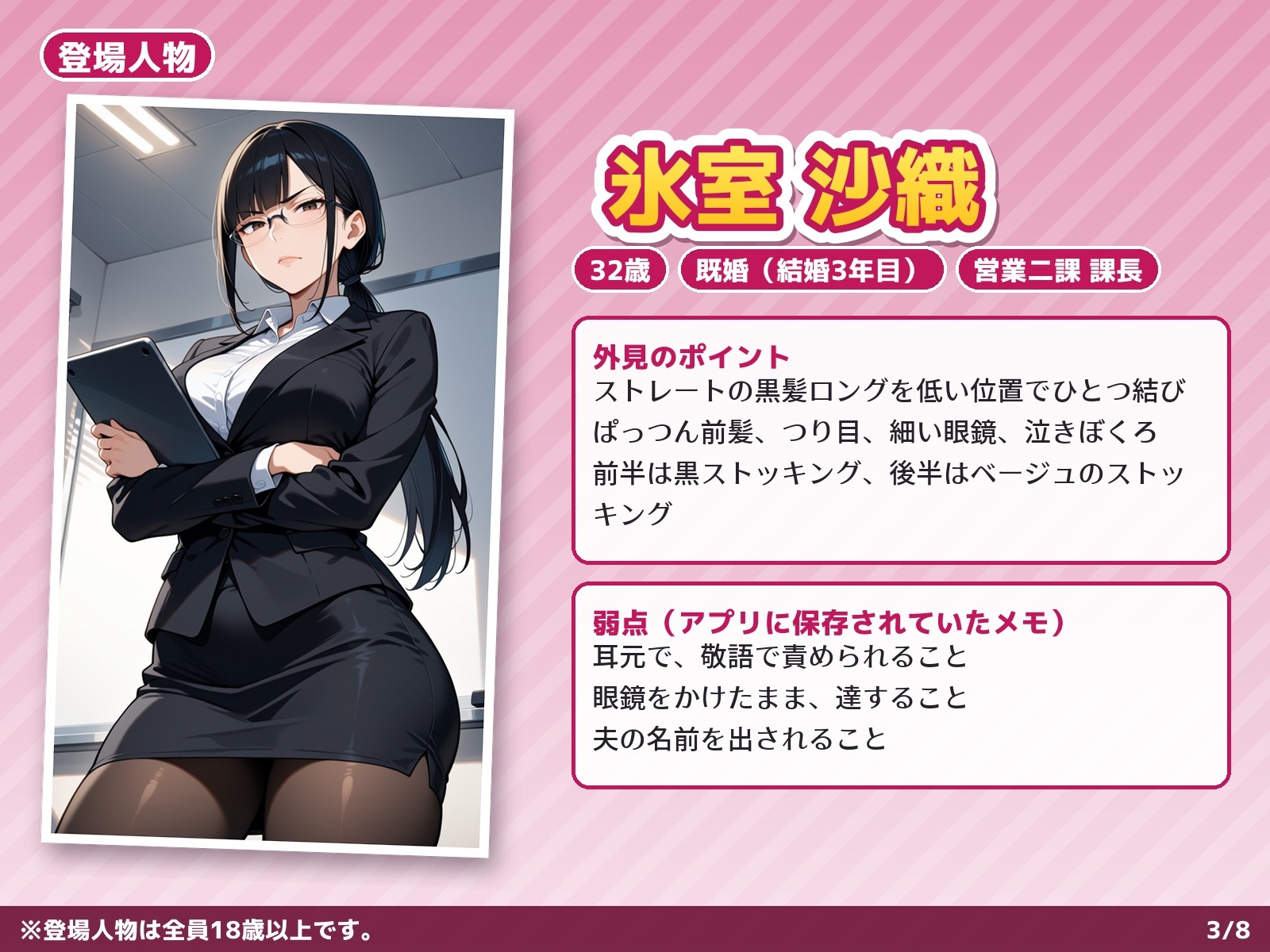 サンプル画像 3枚目