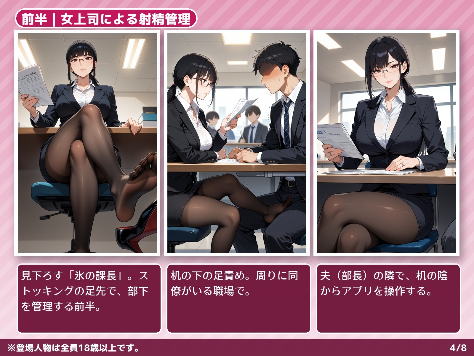 サンプル画像 4枚目