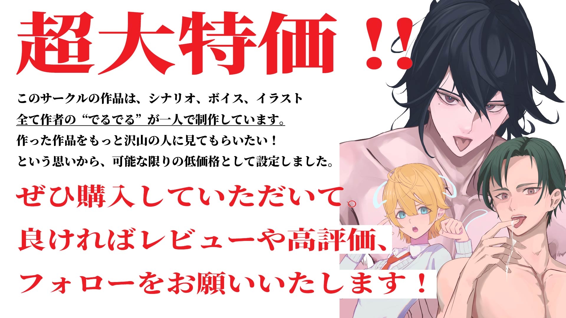 【超大特価55分✨️】「前から好きだったんだけど?」怖かったドSな先輩に激甘中出しされてたっぷり愛されちゃう♡【耳舐め・クンニ・手マン】-1画像