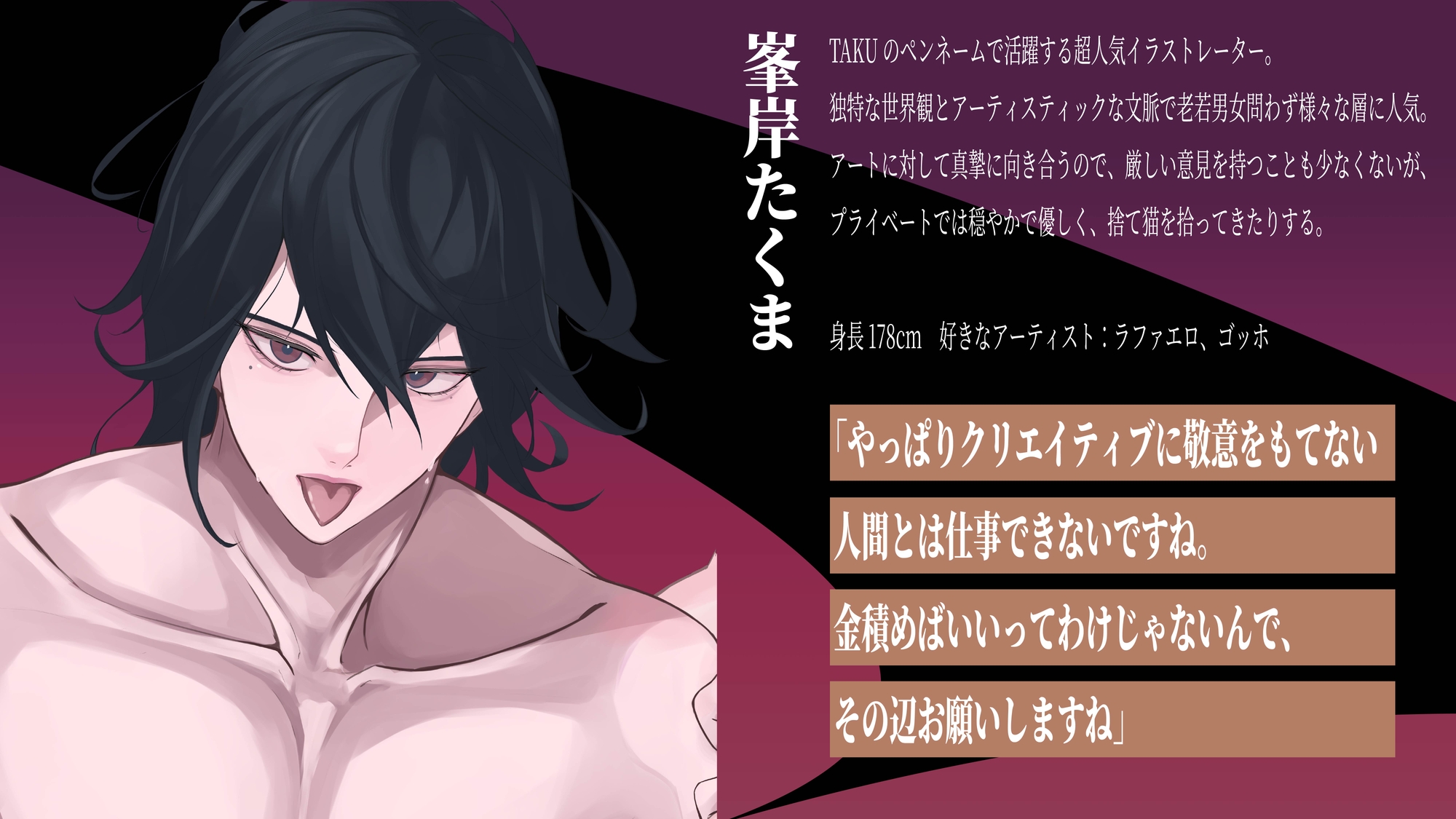 【超大特価55分✨️】「前から好きだったんだけど?」怖かったドSな先輩に激甘中出しされてたっぷり愛されちゃう♡【耳舐め・クンニ・手マン】-3画像