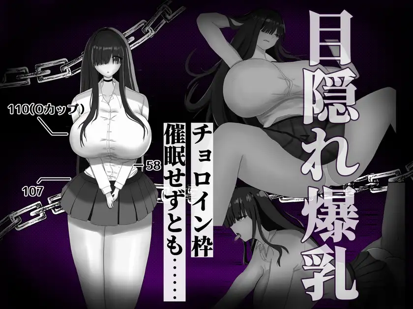 処女JKに催●を サンプル1