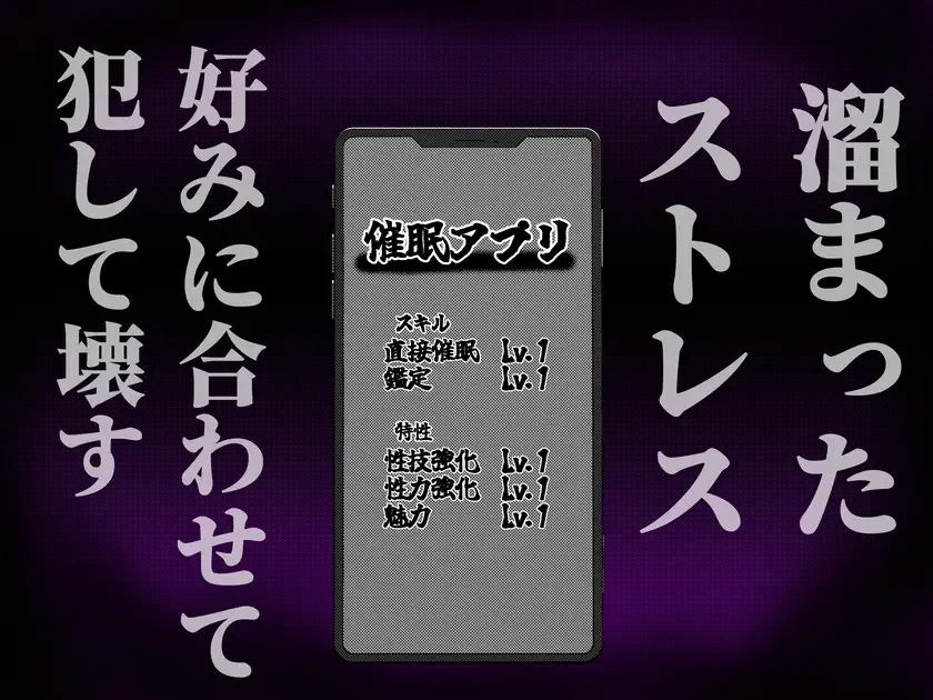 処女JKに催●を サンプル4