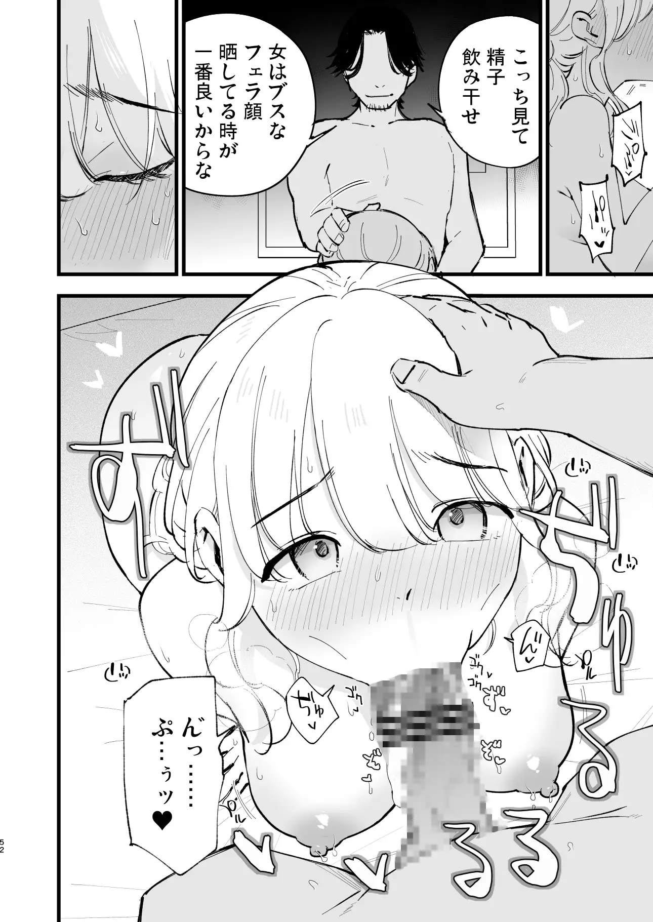 ボクの彼女はカフェ店員4~出産、そして…~ サンプル10