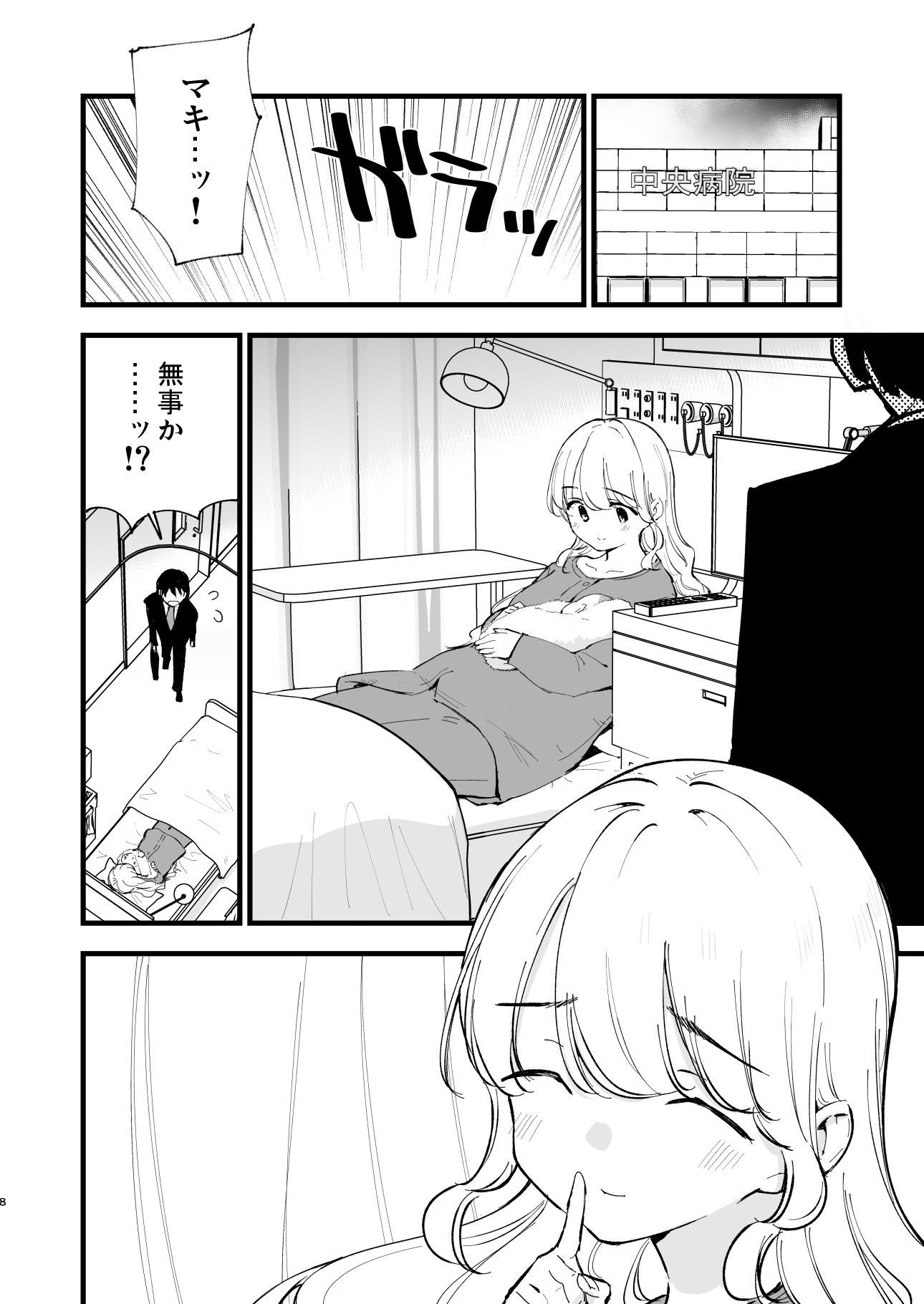 サンプル画像 2枚目