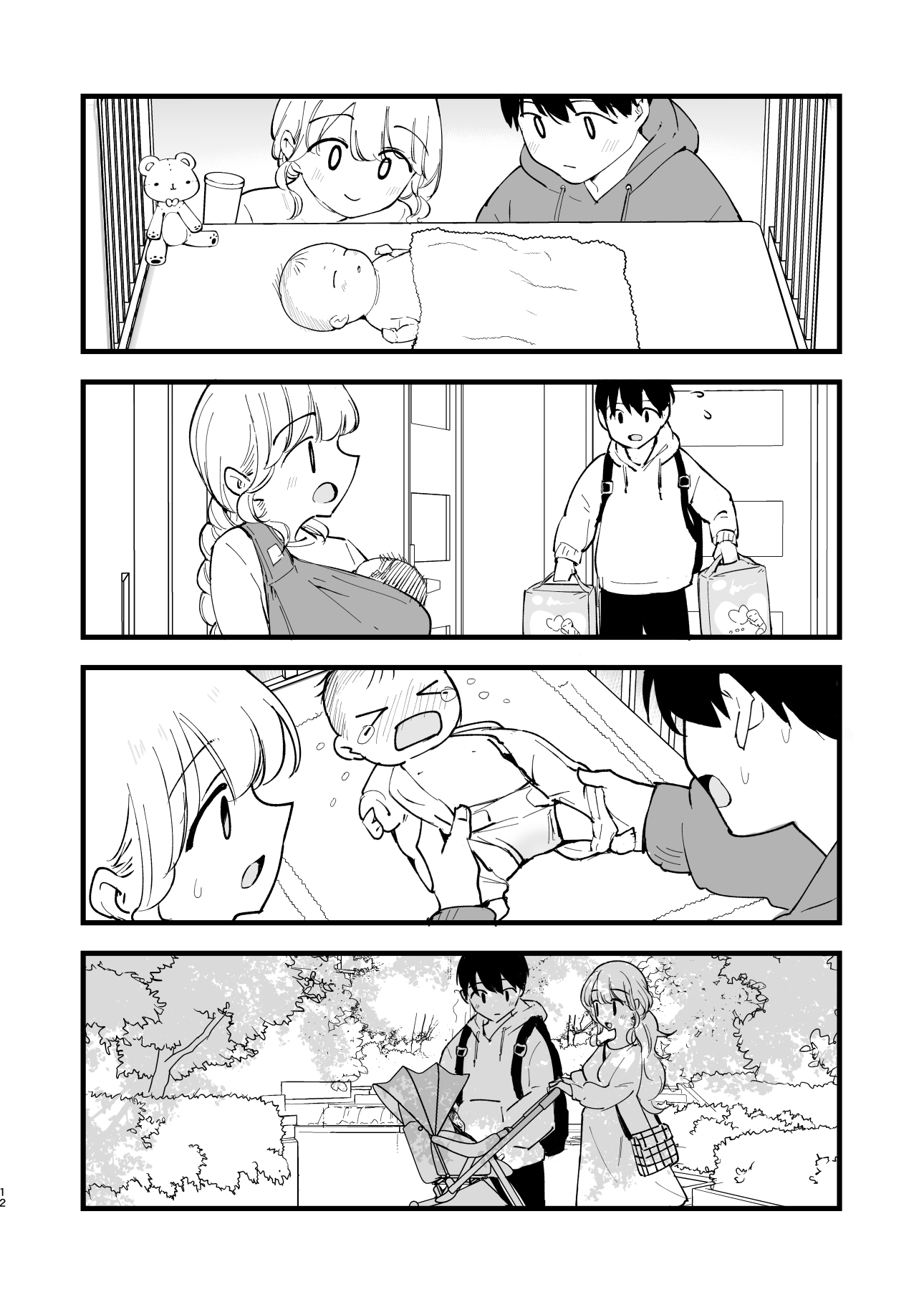 サンプル画像 3枚目