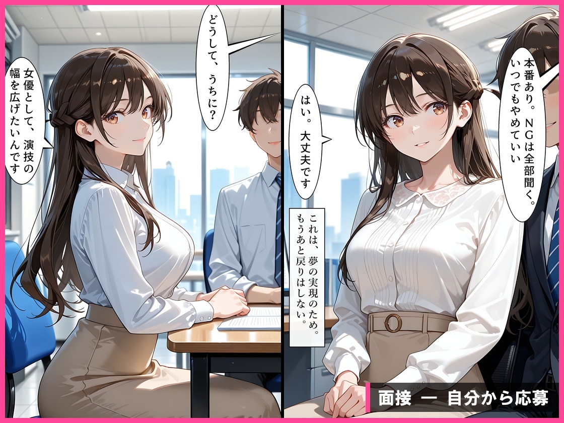 サンプル画像 1枚目