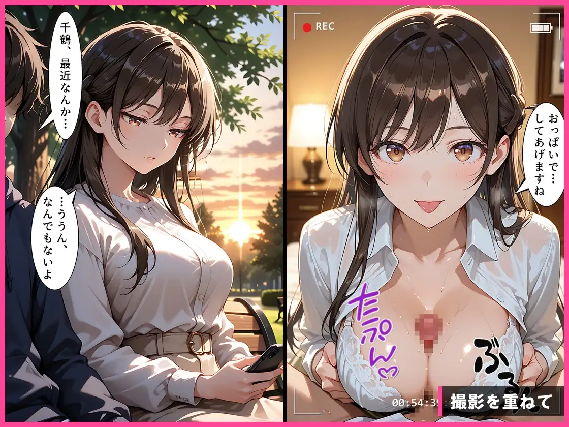 【彼女、お〇りします】女優志望の彼女が、彼氏に内緒でAVデビューした件。水〇千鶴＆七〇麻美 サンプル画像 7