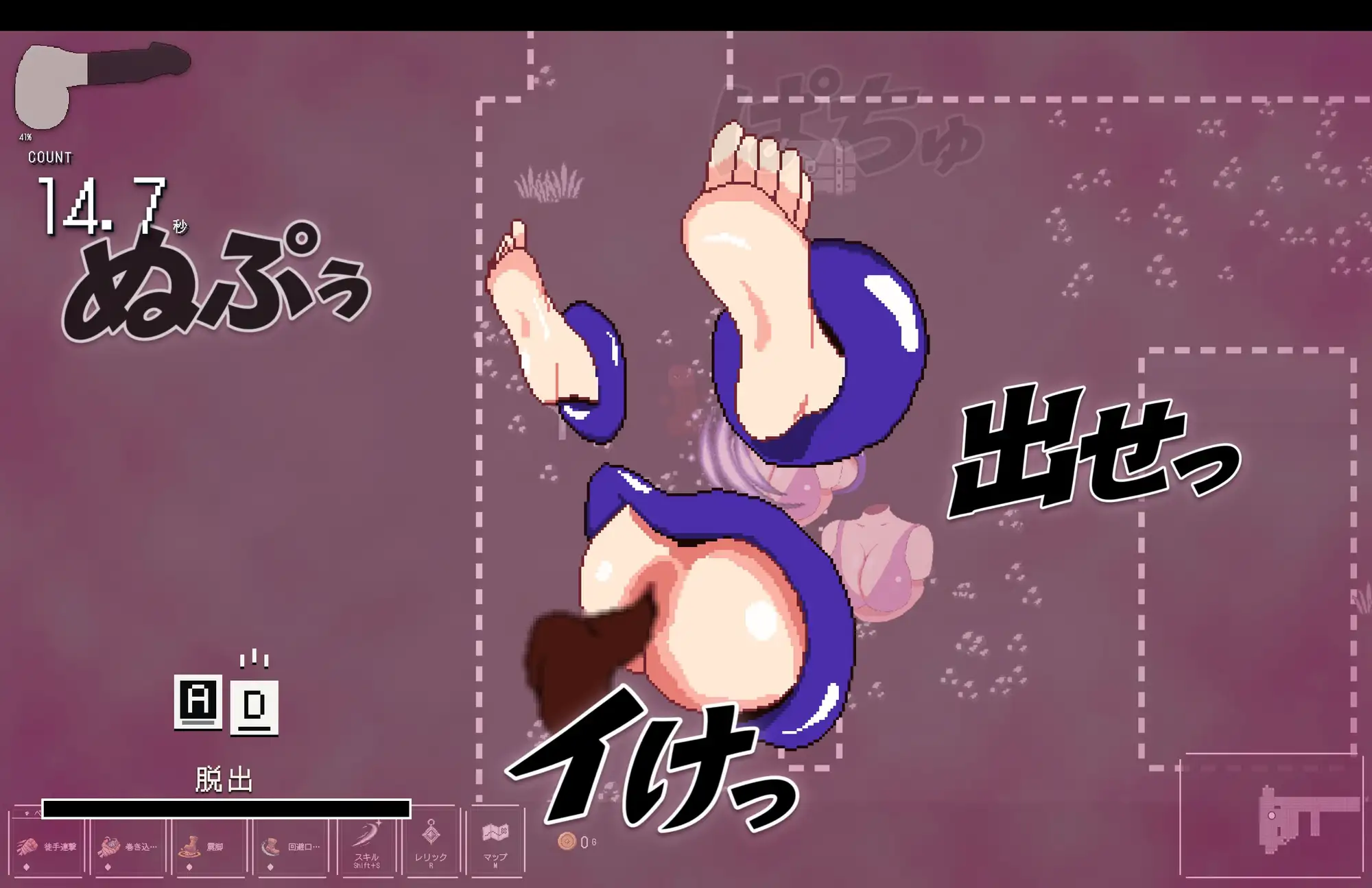PENIS of LEGEND サンプル画像4